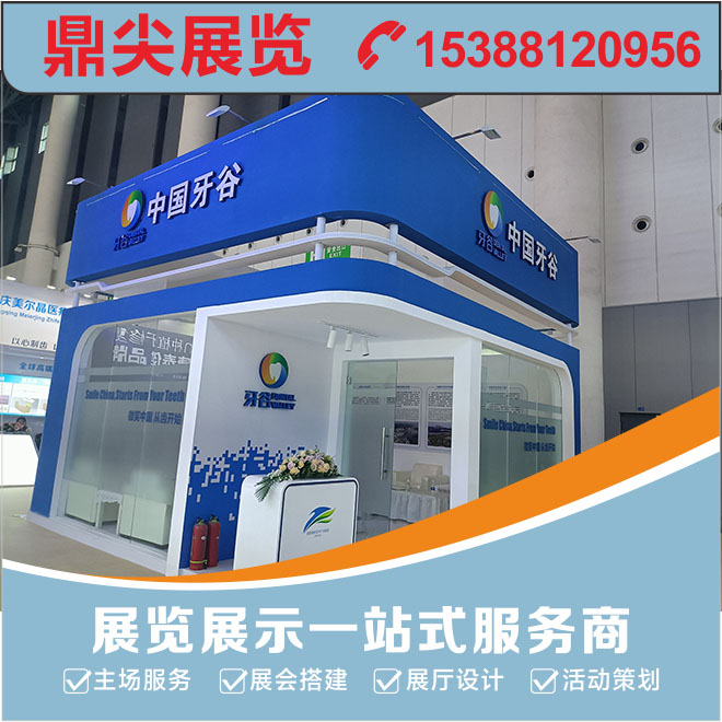 成都展覽工廠告訴您不同類型展位的優缺點？