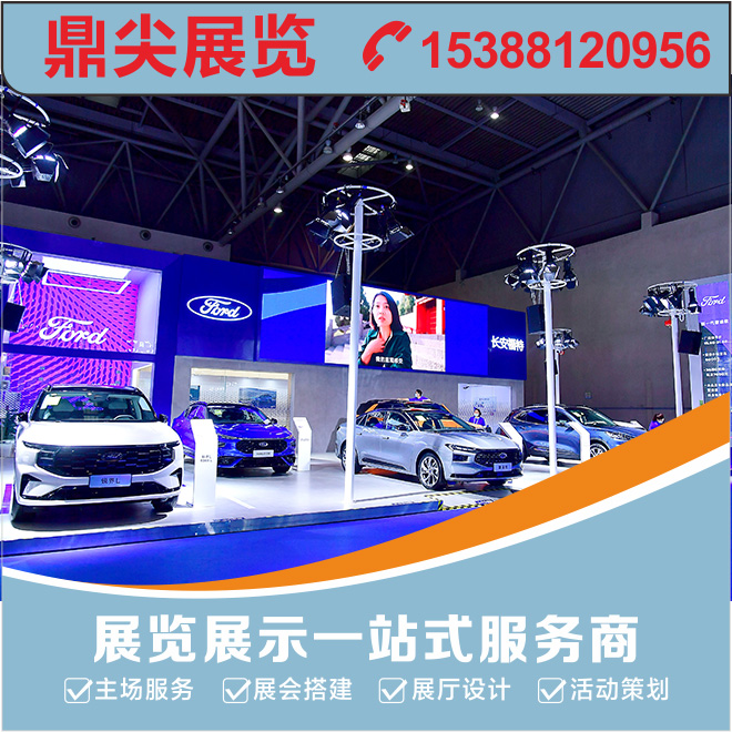 最容易被忽視的展臺設計元素有哪些？