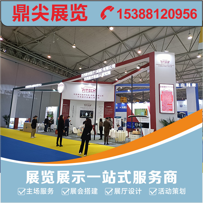 展臺搭建是一門技術活，不要小看它的重要性