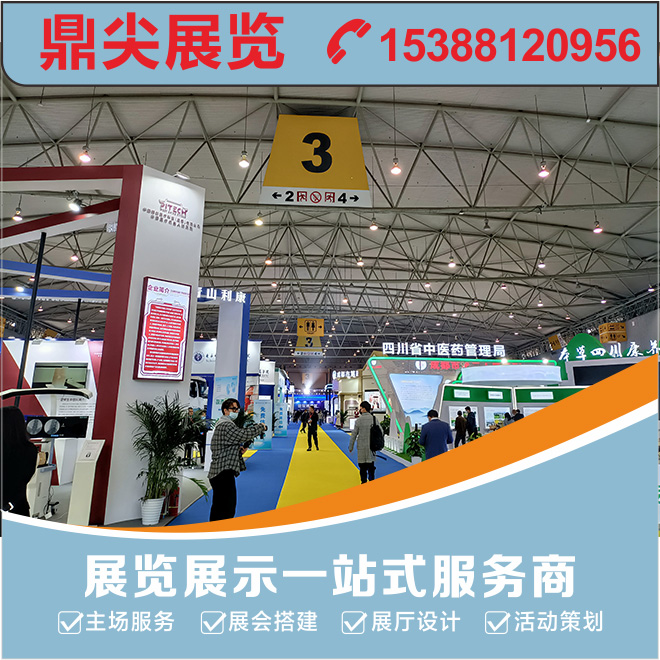 展臺設計應遵循什么原則？