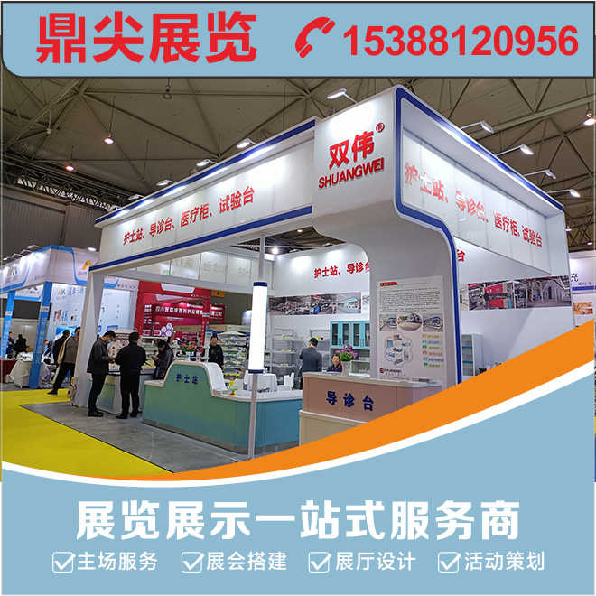 展臺搭建驗收工作應注意什么？