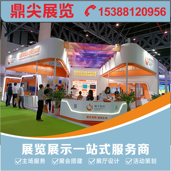 好的展臺搭建應注意哪幾個方面？