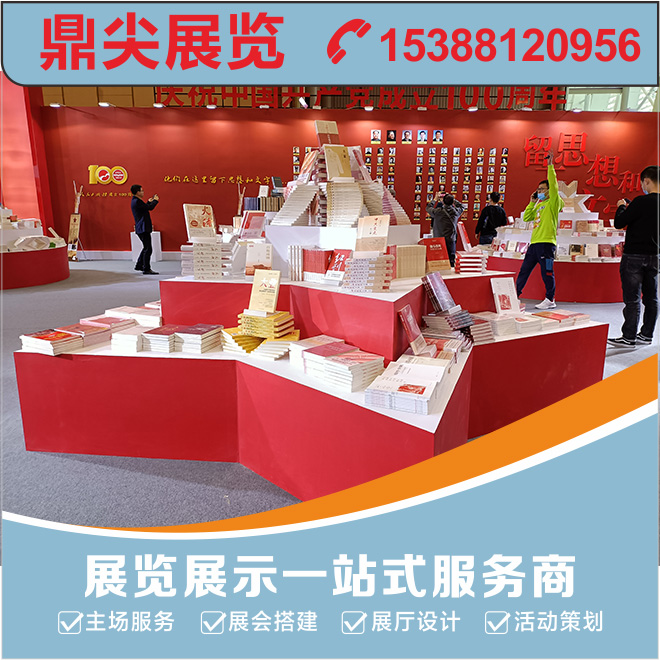 展臺搭建現場有異味怎么辦？