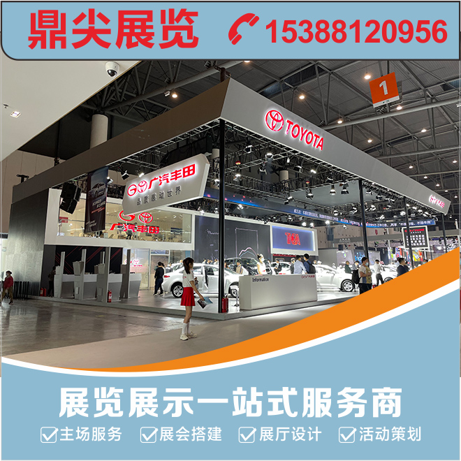 您知道參展企業如何贏得客戶嗎？