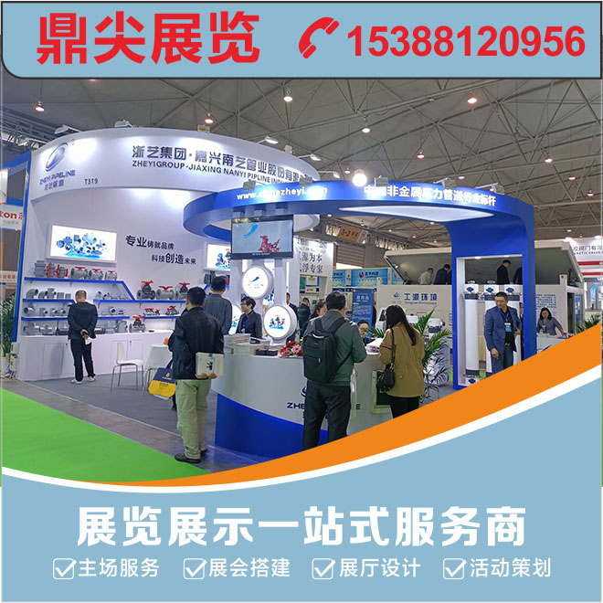 展覽公司論展會帶給參展商的商業價值