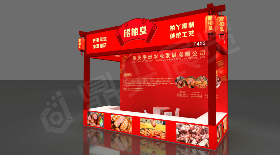 環保展位搭建設計