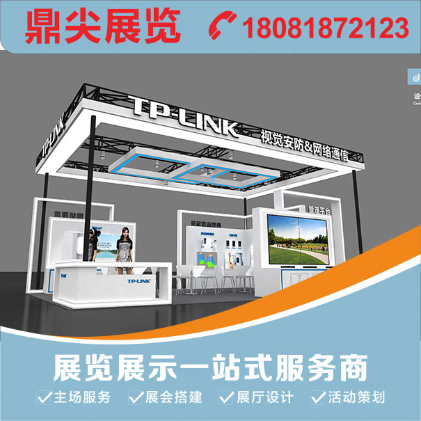 第24屆中國成都國際社會公共安全產品與技術博覽會暨成都安博會參展攻略【展臺裝修公司推薦】