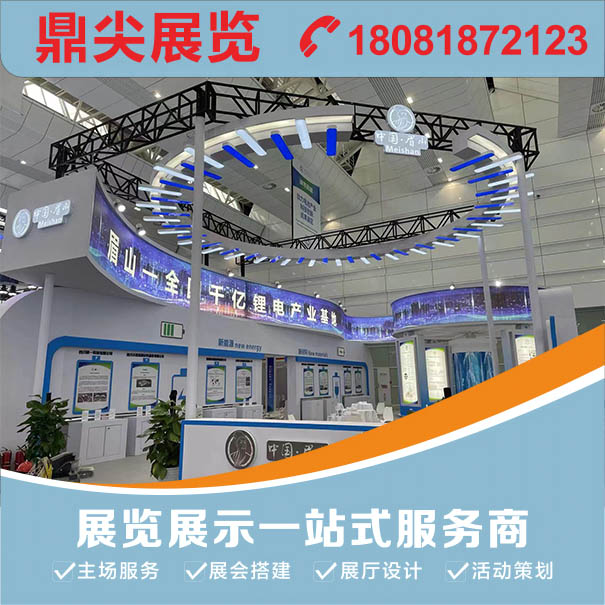 成都石油展暨成都國際石油石化技術裝備展覽會參展攻略【展臺布置公司推薦】