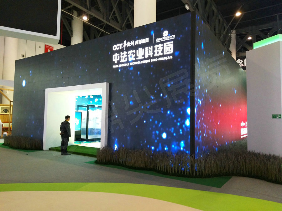 西博會(huì)展臺(tái)布置
