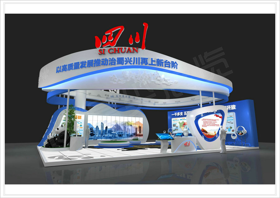 西博會(huì)展覽設(shè)計(jì)搭建