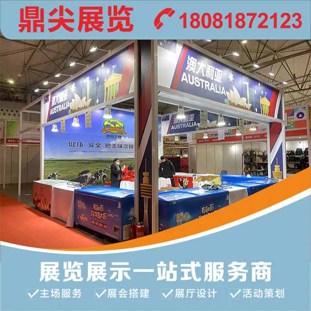 從事展覽制作行業需要辦理什么行業資質？