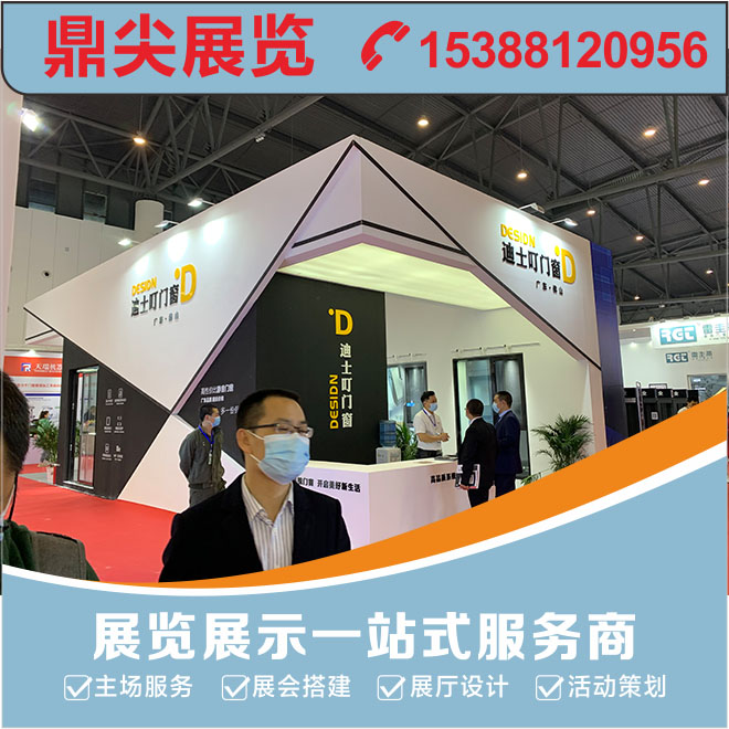 成都展會設計方案撰寫時要考慮哪些設計要求和技術標準？