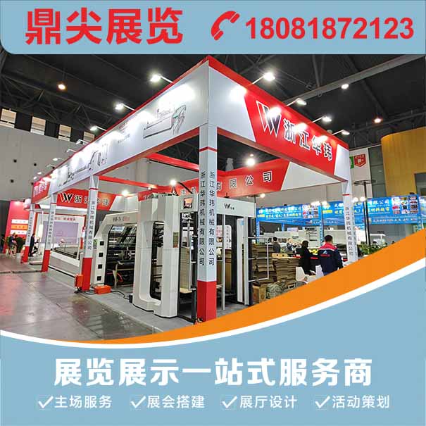 展臺布展設計費用一般包含哪些類目？