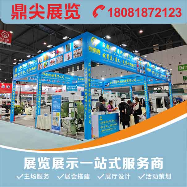 綠色環保展位為什么越來越收到企業的青睞？