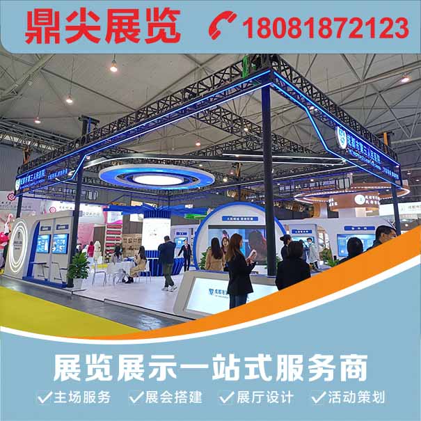 成都展覽公司設計要求是什么？成都展覽展示公司設計要求有哪些？