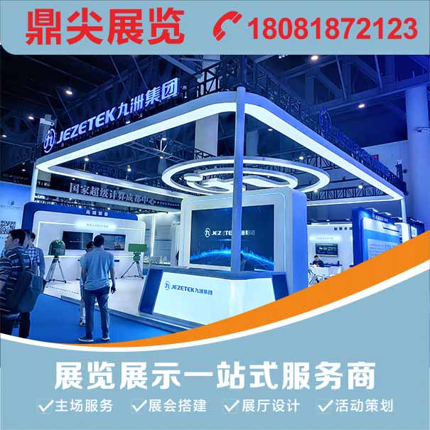 新疆展覽設計公司如何在展臺設計展現企業品牌元素？