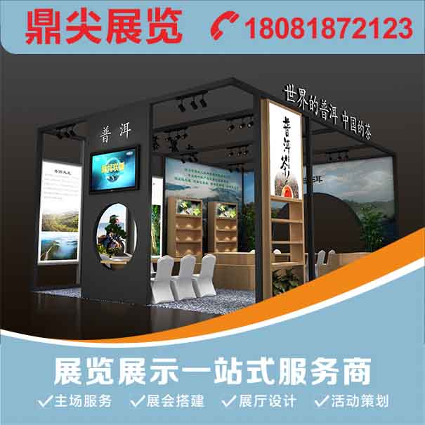 北京展覽公司一般提供什么服務？北京展覽公司的工作流程是怎么樣的？