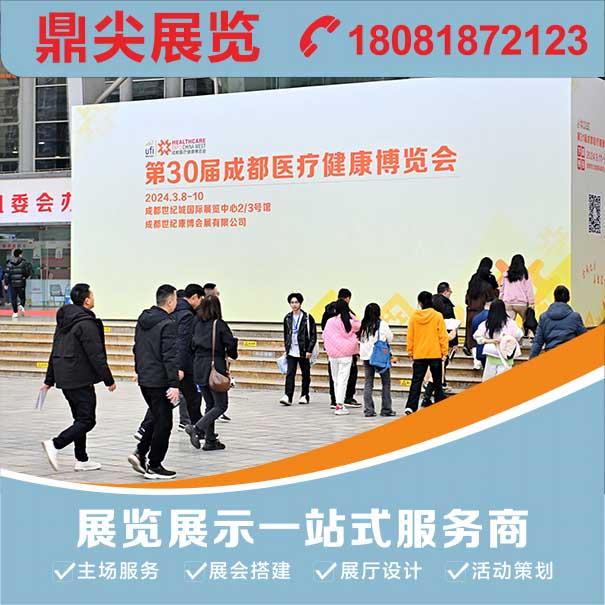 成都會展搭建制作提供綠色可持續的主要原因有？