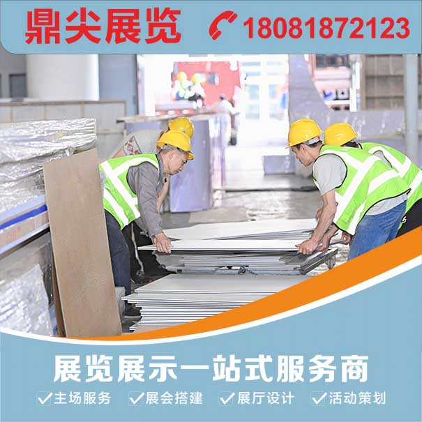 什么類型的展臺需要在工廠預搭建？展臺預搭建有什么優勢？