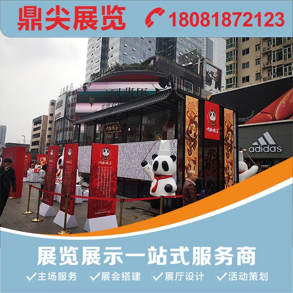 室外展臺搭建和常規展臺搭建之間有哪些不同要求？