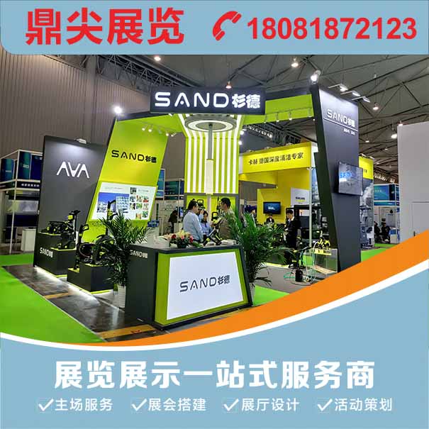 展會設計前需要做哪些準備工作？