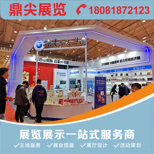 展會搭建過程中違規了怎么辦？常見的展會搭建違規情況有哪些？