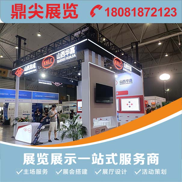 特裝展位設計有哪些特點？選擇特裝展位設計有什么優勢？