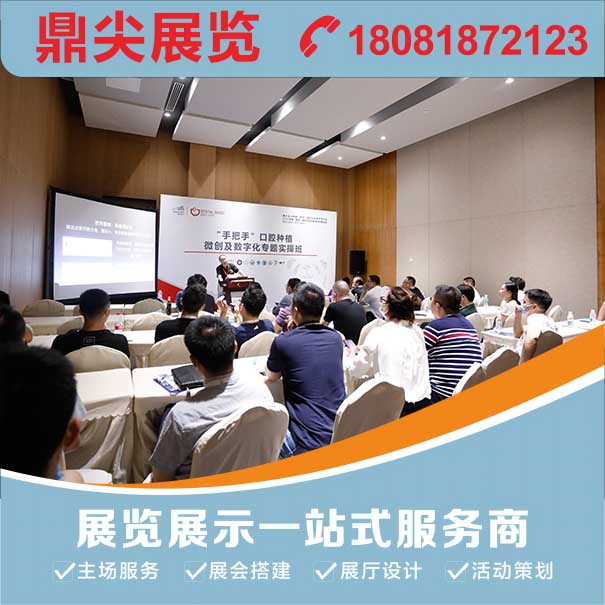 參展展會(huì)需要準(zhǔn)備哪些物品資料呢？成都會(huì)展公司來告訴您：