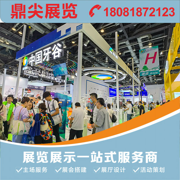 北京展覽設(shè)計(jì)搭建方案有哪些要求？北京展臺(tái)設(shè)計(jì)搭建方案撰寫標(biāo)準(zhǔn)有哪些？