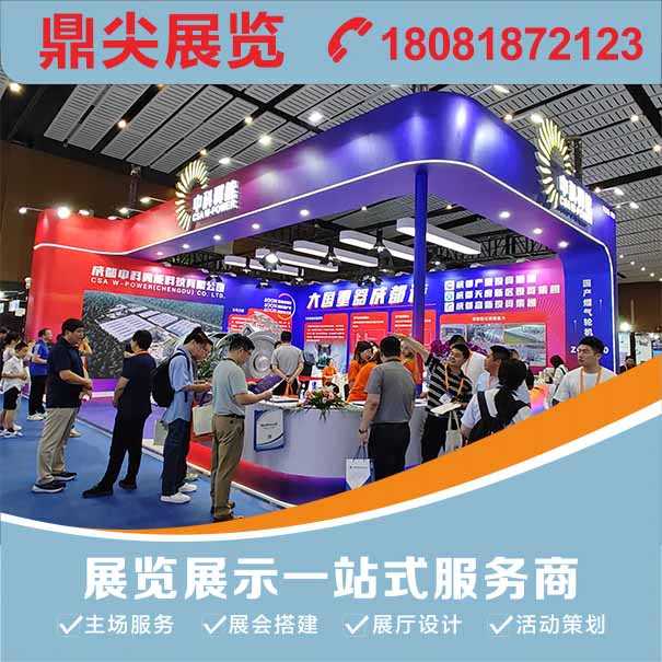 國外展會(huì)搭建和國內(nèi)展會(huì)搭建有哪些差異呢？