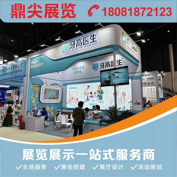 湖南展臺設計是怎么做展臺功能區域劃分的？
