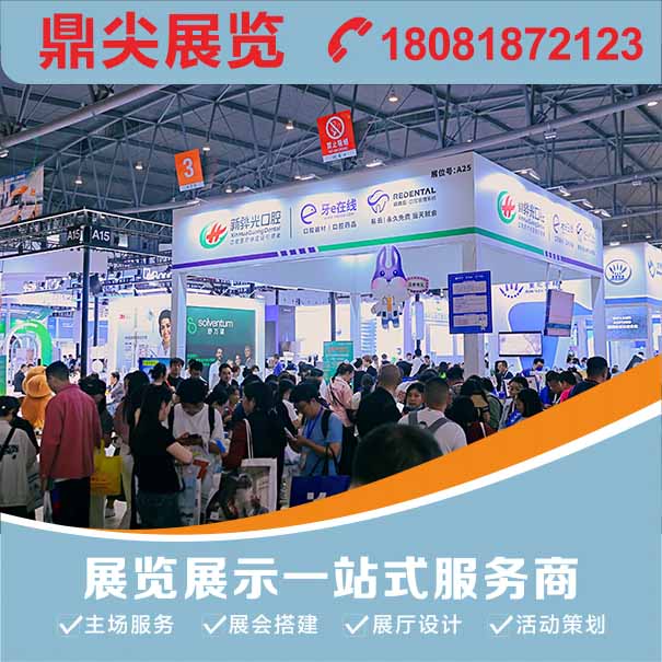 深圳展會公司如何幫助企業打造成功的參展體驗？