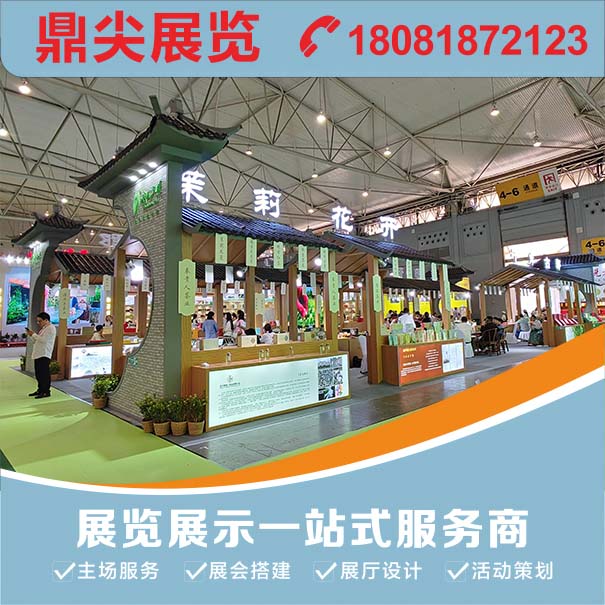 成都會展公司在展覽展會設計上一般有哪些要求？
