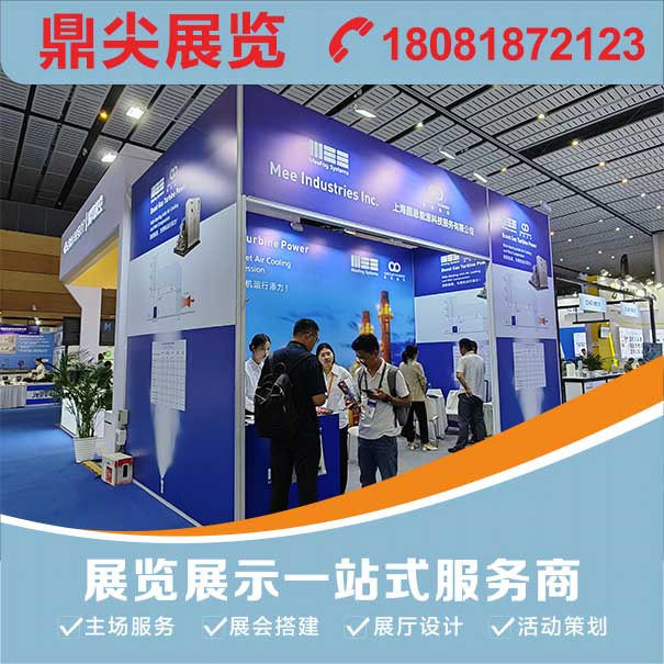 參展商注意了，如何在眾多的成都布展公司中選擇適合自己的？