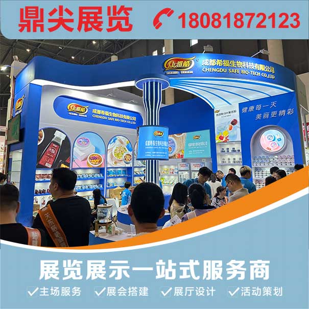 吉林展臺搭建公司通過哪些方式幫助企業提升品牌價值和影響力