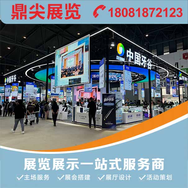 北京展會公司如何通過展覽設計方式來提升觀眾的興趣度？