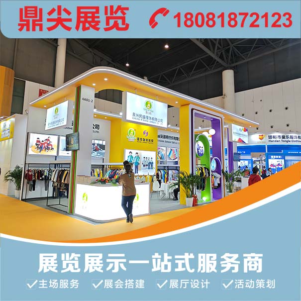 成都展覽展示公司通過哪些服務幫助企業做好品牌傳播？