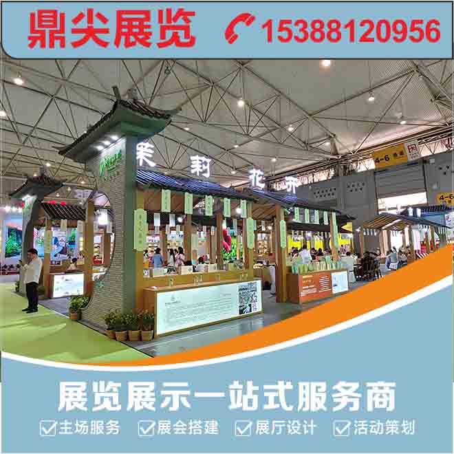 成都展覽搭建布展過程中如何打造沉浸式體驗？