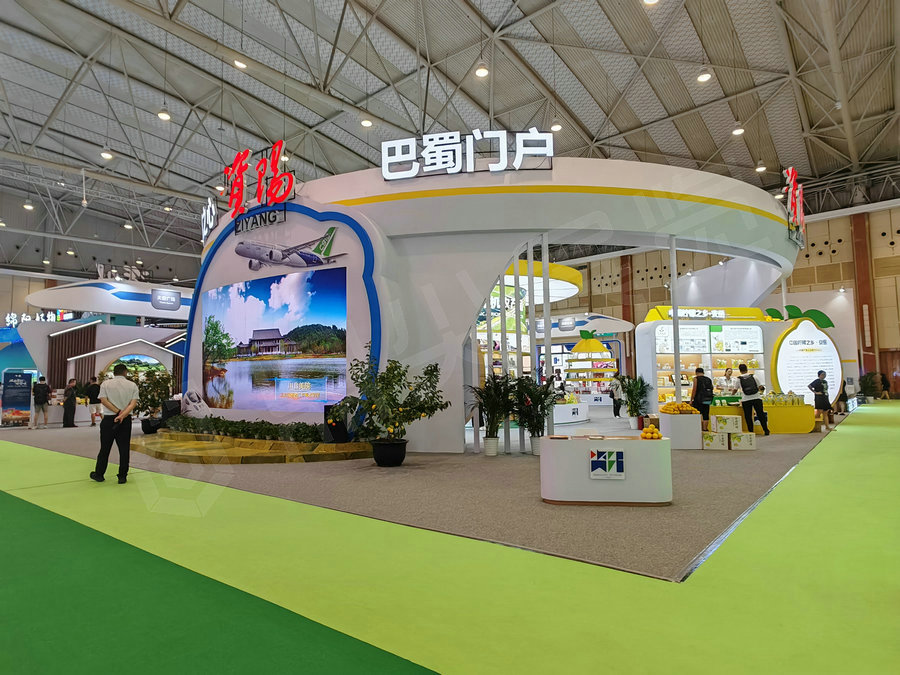 四川農(nóng)博會展位設(shè)計搭建案例-資陽
