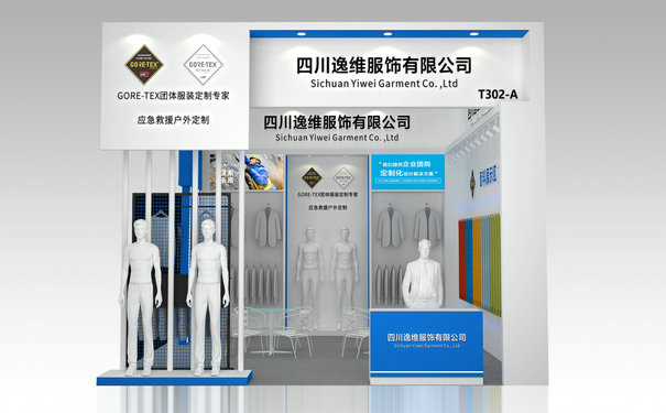 成都展臺搭建通過哪些方面助力企業(yè)提升展臺的整體視覺？
