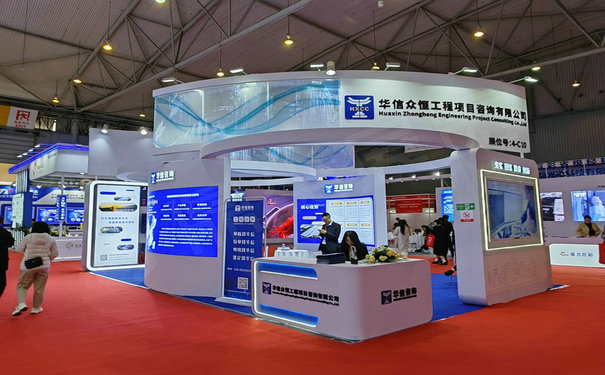 成都展覽設計公司的收費依據(jù)有哪些？