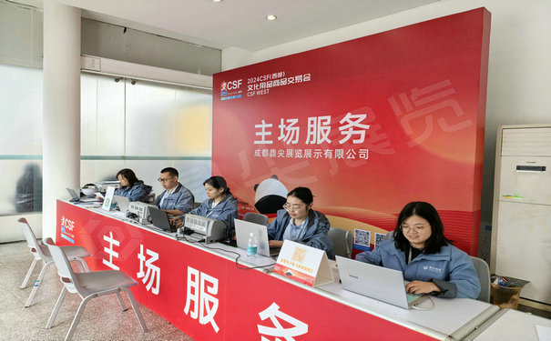 成都展會策劃公司如何保證展位搭建的安全施工？