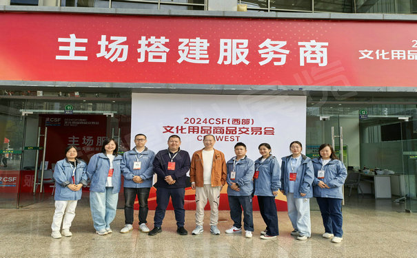 成都展會公司如何打造一個新引人的展臺？
