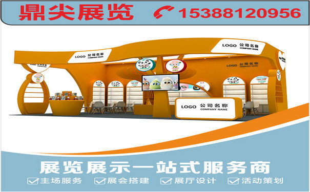 靠譜的重慶展臺搭建公司有哪些特裝？鼎尖展覽這樣認為