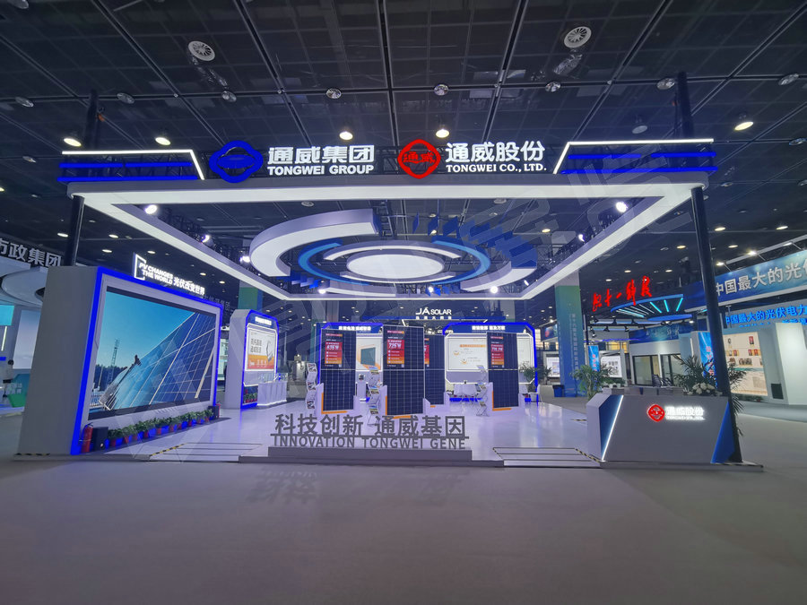 新能源大會展臺搭建
