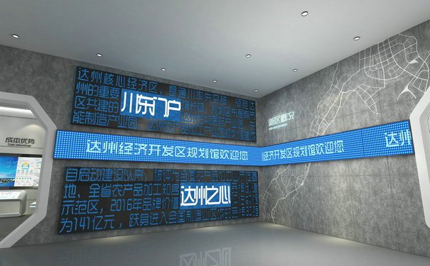 淺析成都企業展廳策劃設計的三大要素