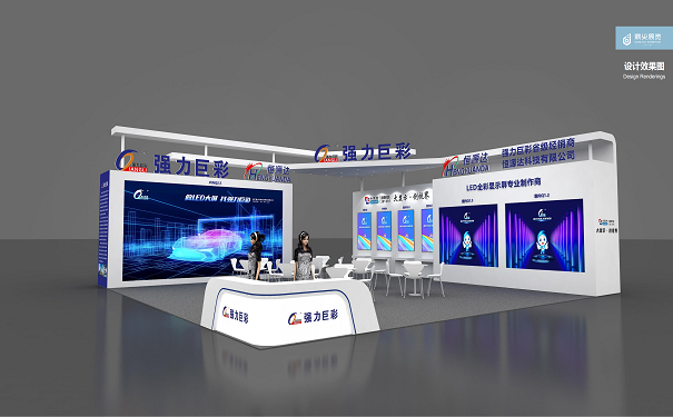 參展企業如何做才能提升展臺設計搭建效果
