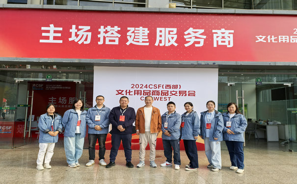 主場承辦公司淺析如何做好主場搭建服務