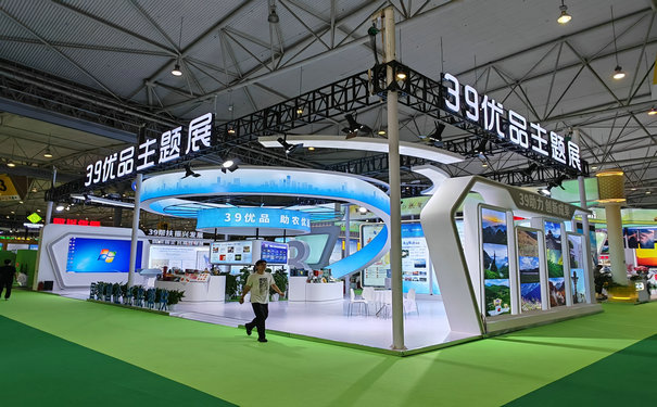 第六屆農(nóng)博會于4.25日在新會展等您，不見不散！