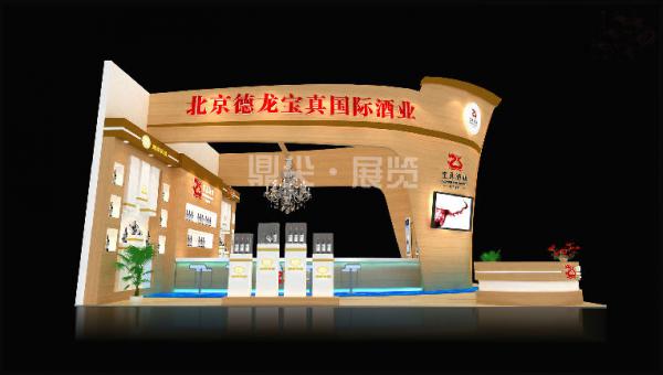 春季糖酒會展覽設計